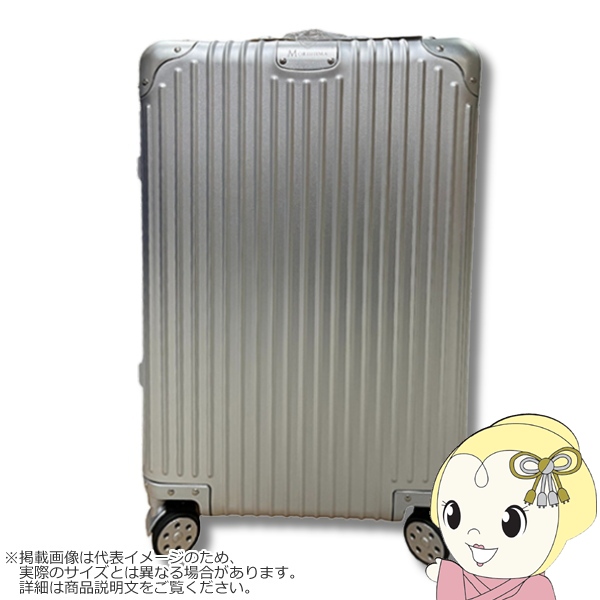 アルミ キャリーケース シルバー ハード」の人気商品一覧 | 安い商品を