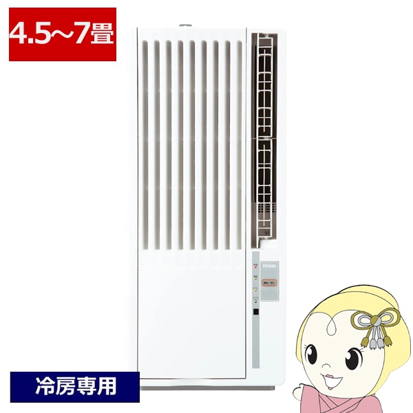 JAW18A」の人気商品一覧 | 安い商品を通販サイトから探す - 価格.com