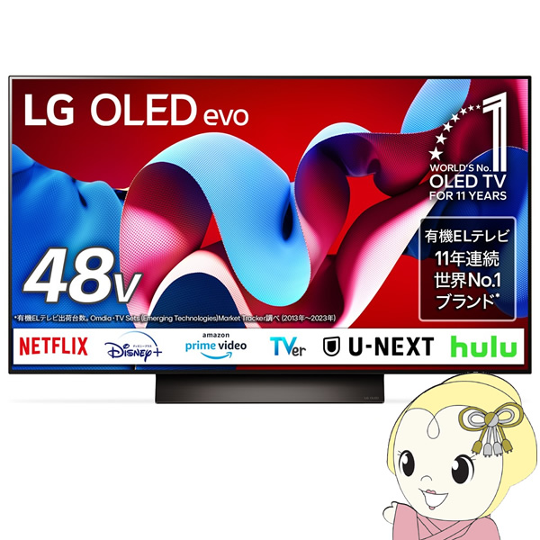 LGエレクトロニクス 有機ELテレビ 48インチ 4K OLED C4 OLED48C4PJA