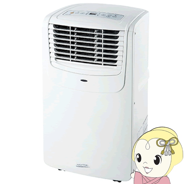 ナカトミ mac-20」の人気商品一覧 | 安い商品を通販サイトから探す