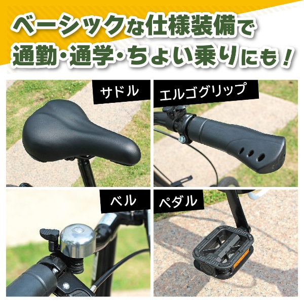 HUMMER（ハマー） 【メーカー直送】 折り畳み自転車 ハマーノーパンク