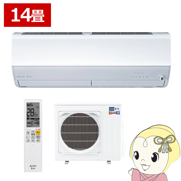 MSZ-ZD4024S-W」の人気商品一覧 | 安い商品を通販サイトから探す