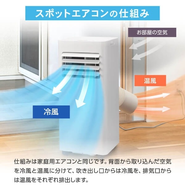 MAXZEN（マクスゼン） 【メーカー直送】 スポットクーラー MSC-MT23