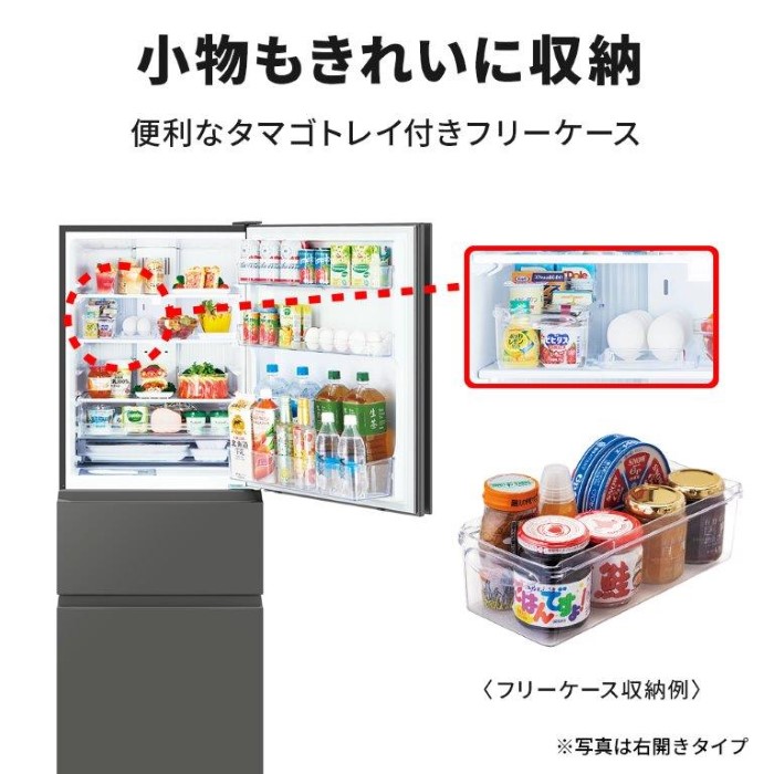 三菱電機（MITSUBISHI ELECTRIC） 冷蔵庫【標準設置費込】三菱電機