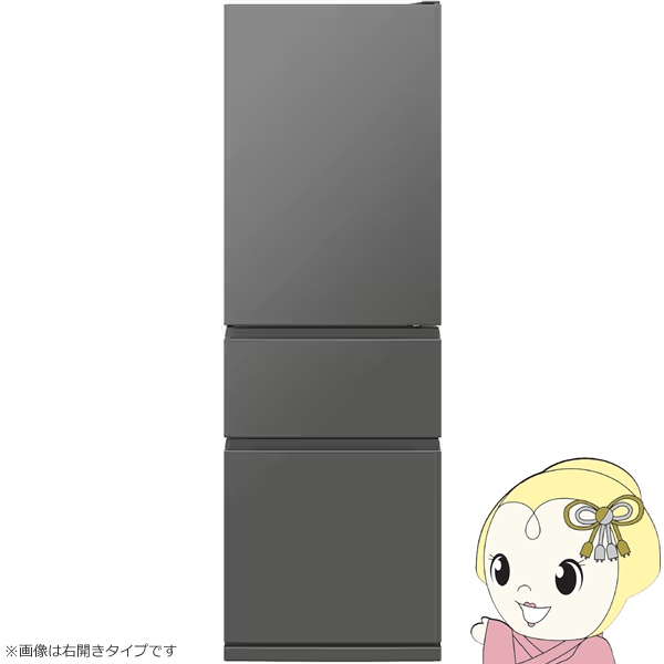 三菱電機（MITSUBISHI ELECTRIC） 冷蔵庫【標準設置費込み】三菱電機