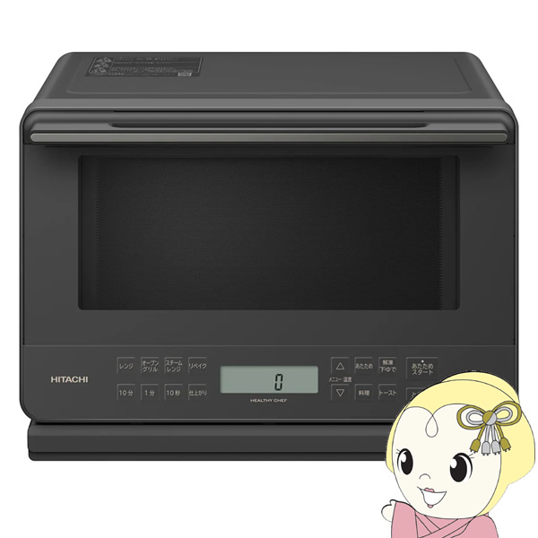 日立 ヘルシーシェフ」の人気商品一覧 | 安い商品を通販サイトから探す