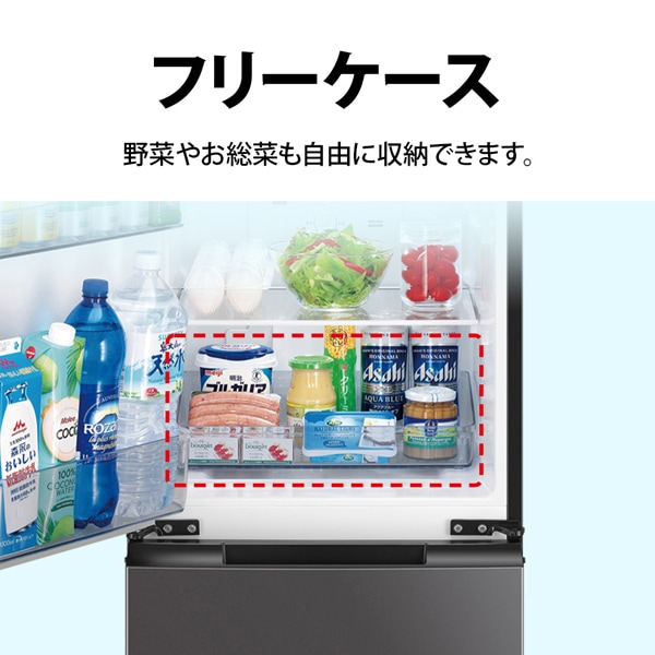 SHARP（シャープ） 冷蔵庫 152L SJ-D15P-H マットダークグレー