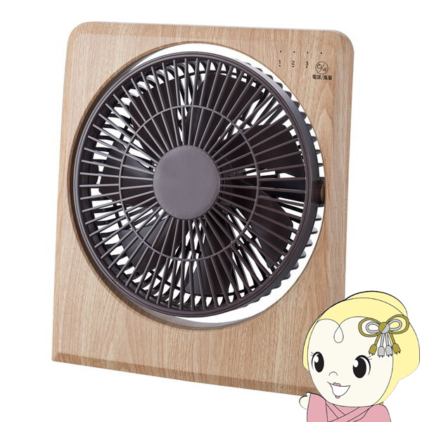 ボックス扇風機」の人気商品一覧 | 安い商品を通販サイトから探す