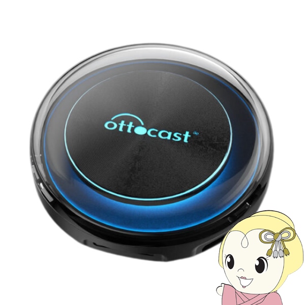 ottocast [予約]Ottocast オットキャスト PICASOU2 ピカソウ2 PCS40