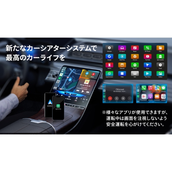 ottocast [予約]Ottocast オットキャスト PICASOU2 ピカソウ2 PCS40