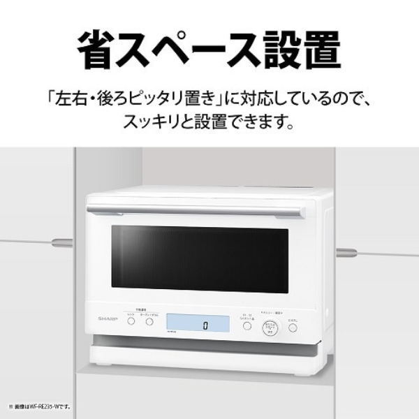 SHARP（シャープ） オーブンレンジ PLAINLY プレーンリー 23L 角皿