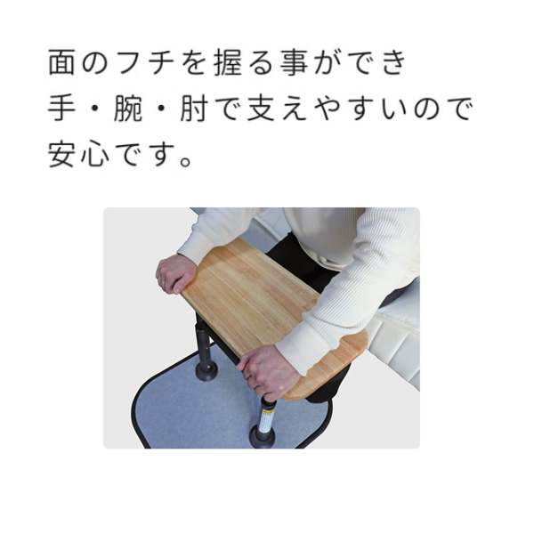 マキテック 立ち上がり補助器具 面タッチ PLUS TM-2350 置き型手すり