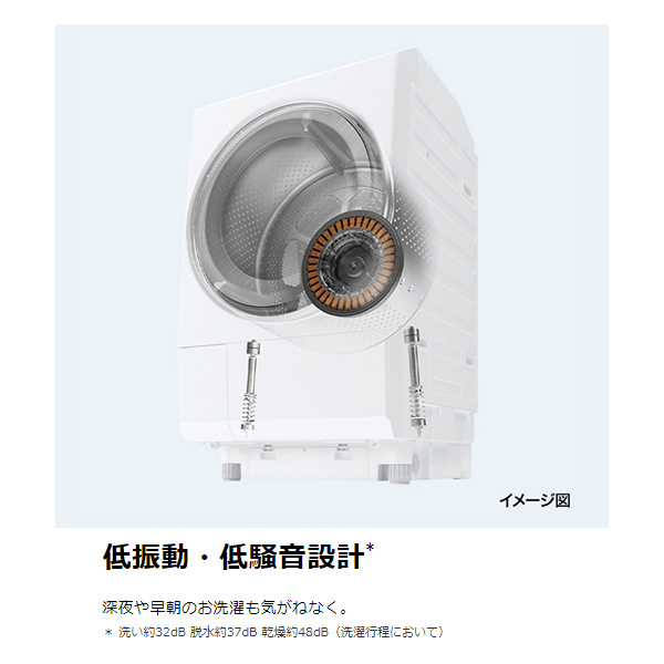 ZABOON ドラム式洗濯乾燥機 東芝 標準設置費込 ボルドーブラウン 左