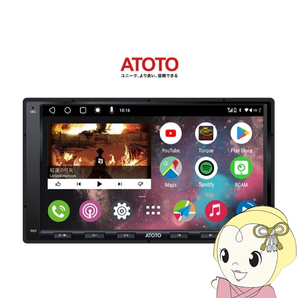 カーナビ ATOTO A6G2A7PF 7インチ Android カーナビゲーション カー