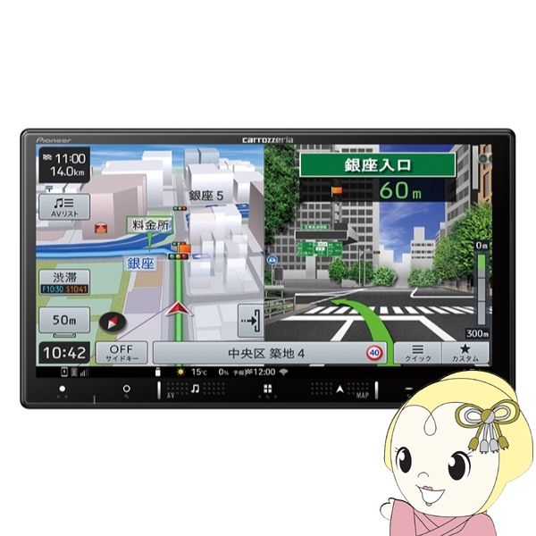 カーナビ パイオニア carrozzeria カロッツェリア 楽ナビ AVIC-RZ121