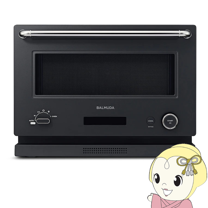BALMUDA The Range オーブンレンジ バルミューダ 20L ブラック ザ