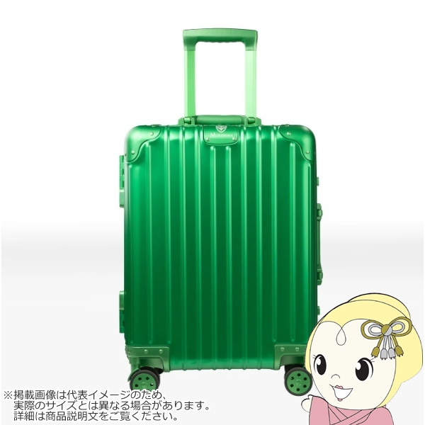 スーツケース MORISHIMA アルミスーツケース Mサイズ 55L 3泊から5泊