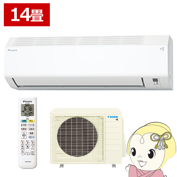 S405ATCP-W（CXシリーズ）」の人気商品一覧 | 安い商品を通販サイト