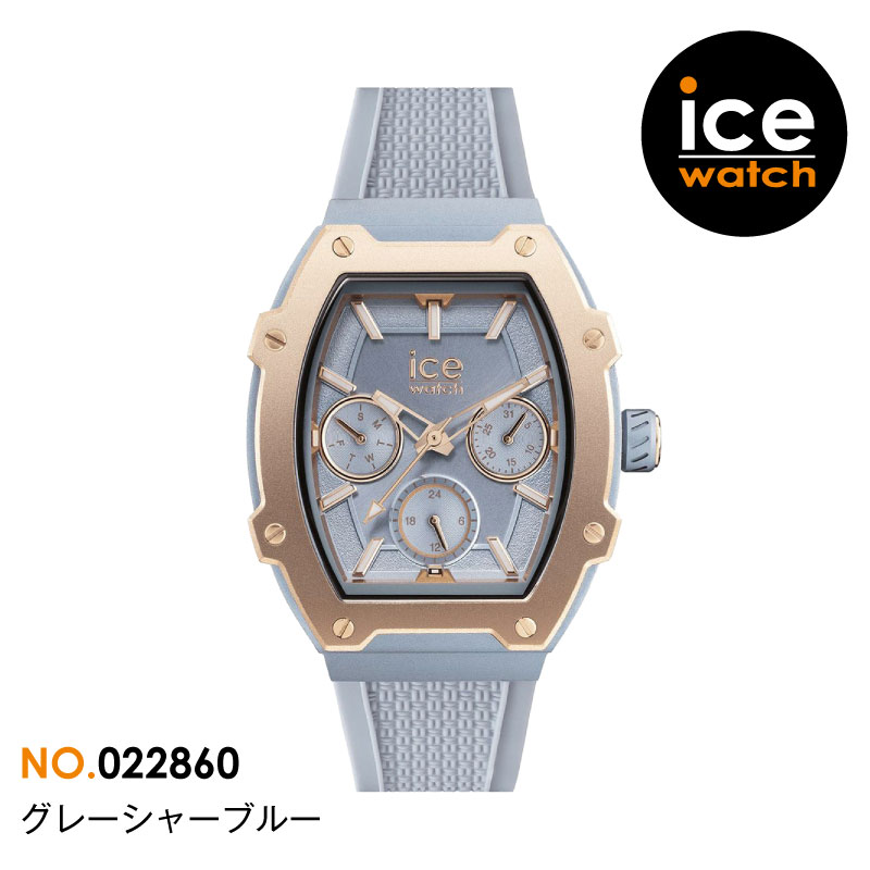 ICE WATCH（アイスウォッチ） 【腕時計 レディース アイスウォッチ ICE