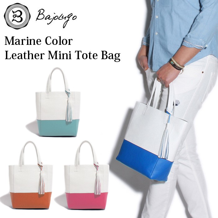 バジョルゴ トートバッグ ユニセックスの魅力に迫る！ / GIOS SHOP