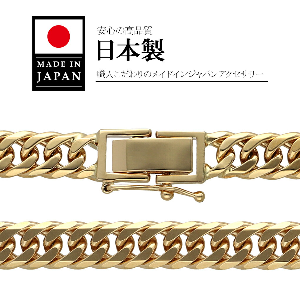 K18 ゴールドチェーン 喜平ネックレス チェーン 50g 造幣局刻印 18金