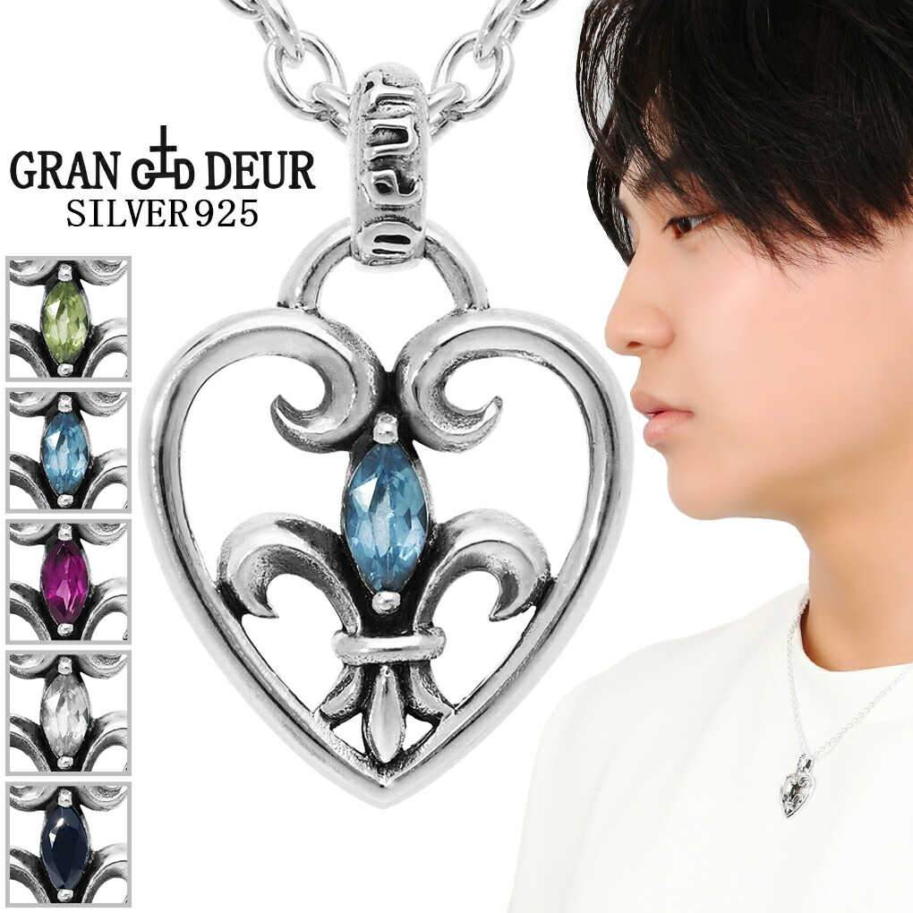 GRAN DEUR 選べる 天然石 リリー ハート シルバー ネックレス