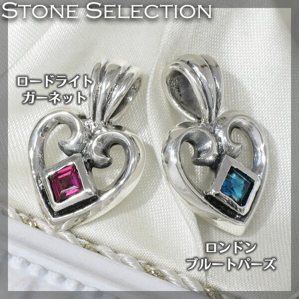 ハート ペンダントトップ メンズ シルバー ダイヤ型 ガーネット ブルー