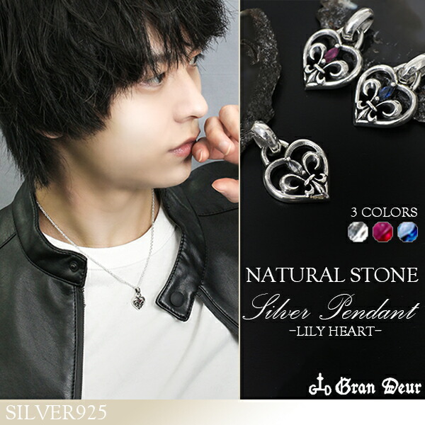 ハート ペンダントトップ メンズ シルバー フルール ド リス ブランド