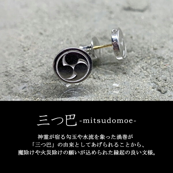 KANAME 選べる5種類 文様 柄 ピアス シルバー925 プラチナ 18金 K18