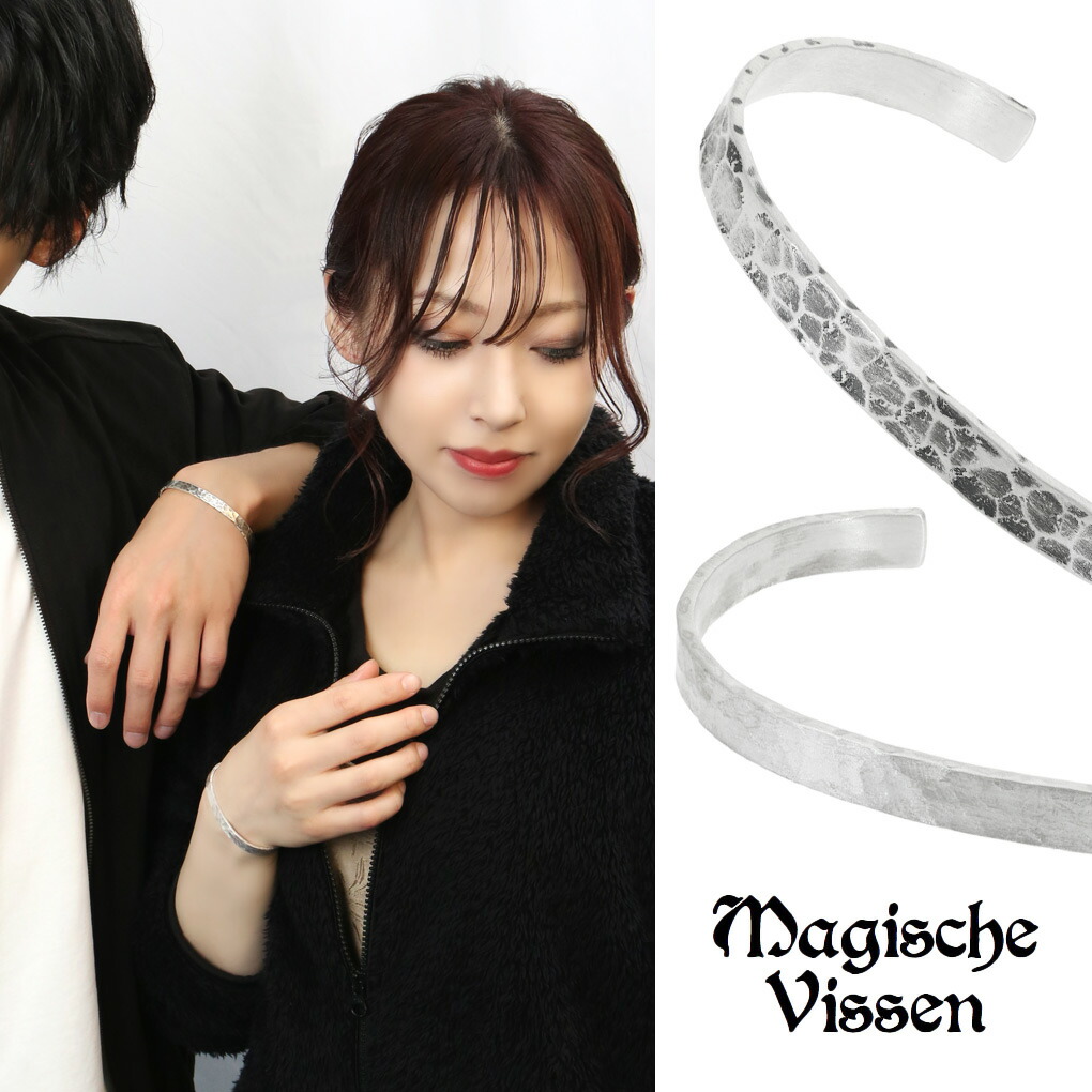 MagischeVissen（マジェスフィッセン） テクスチャ ペアバングル ペア