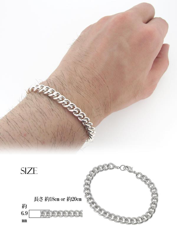 シルバーブレスレット メンズ 喜平チェーン 20cm 人気 シルバー925