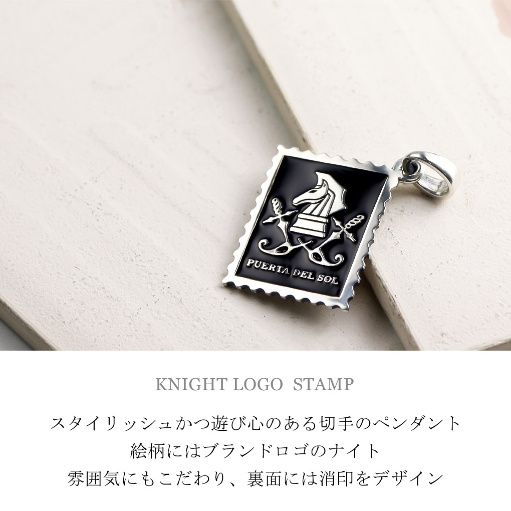 PUERTA DEL SOL（プエルタ・デル・ソル） チェス ナイト 切手 プレート