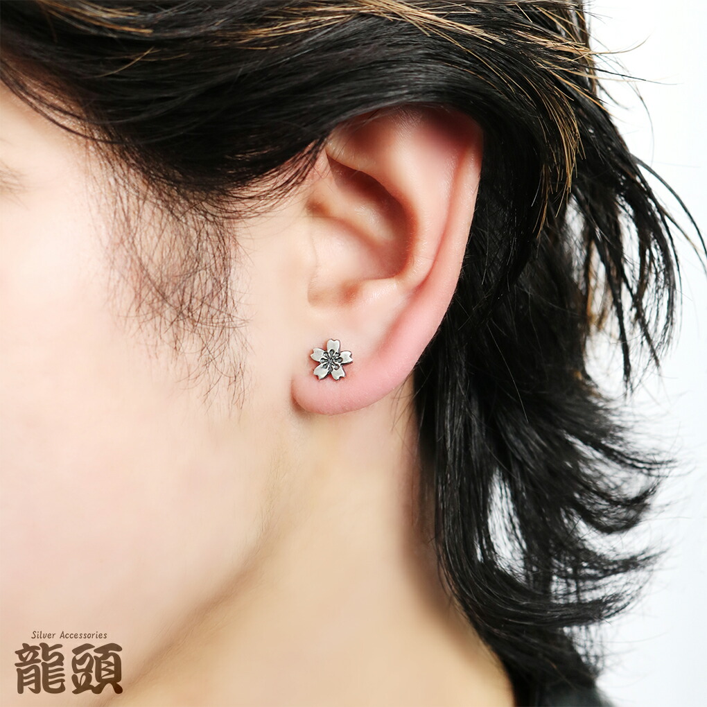 龍頭 桜 ピアス 大 1P 片耳用 シルバー さくら サクラ 春 四季 季節