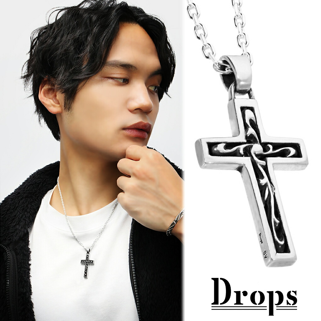 DROPS アラベスク 透かし クロス シルバー ネックレス チェーン付き