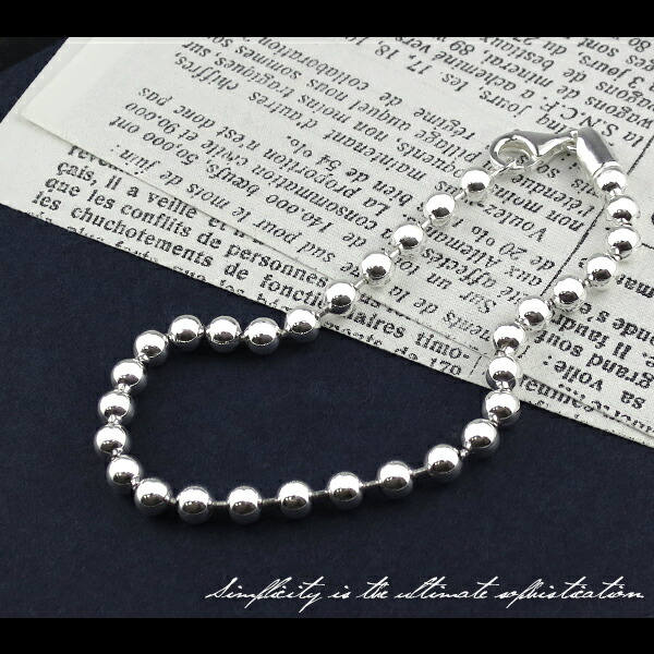 ボールチェーン ブレスレット メンズ レディース 4.5mm シルバー 17cm