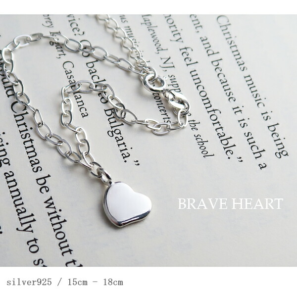 チェーンブレスレット レディース ハート 平あずき シルバー 15-18cm