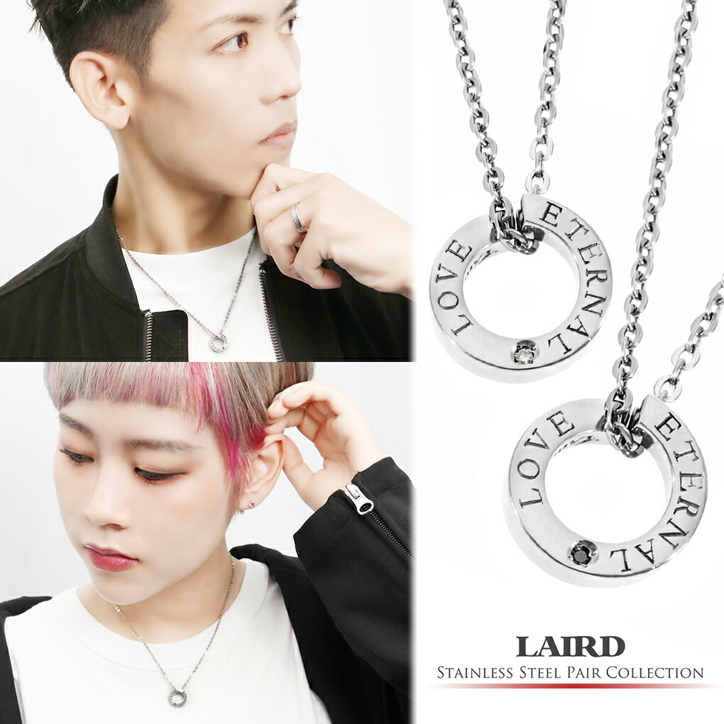 LAIRD レアド 天然 ダイヤモンド リング ステンレス ペアネックレス