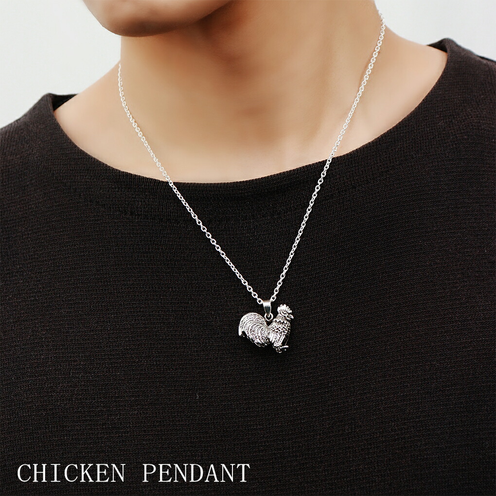 ニワトリ 立体 シルバー ネックレス ペンダント ペンダントトップ 鶏