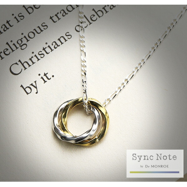 Dr MONROE（ドクターモンロー） シンクノート ツイン リング