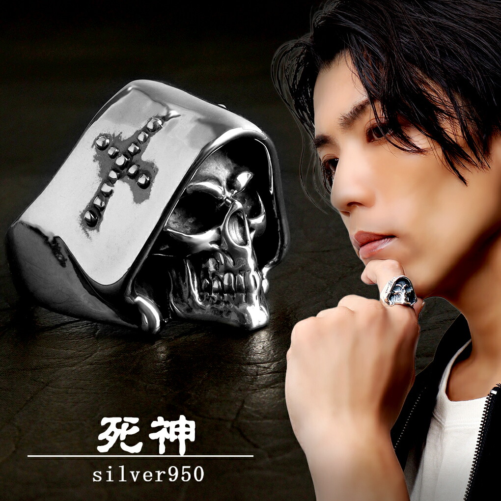 Catalonia 死神 デス スカル シルバーリング 11〜27号 スカルリング