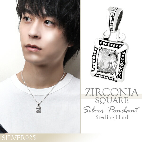 ネックレストップ メンズ シルバー ジルコニア スクエア 人気
