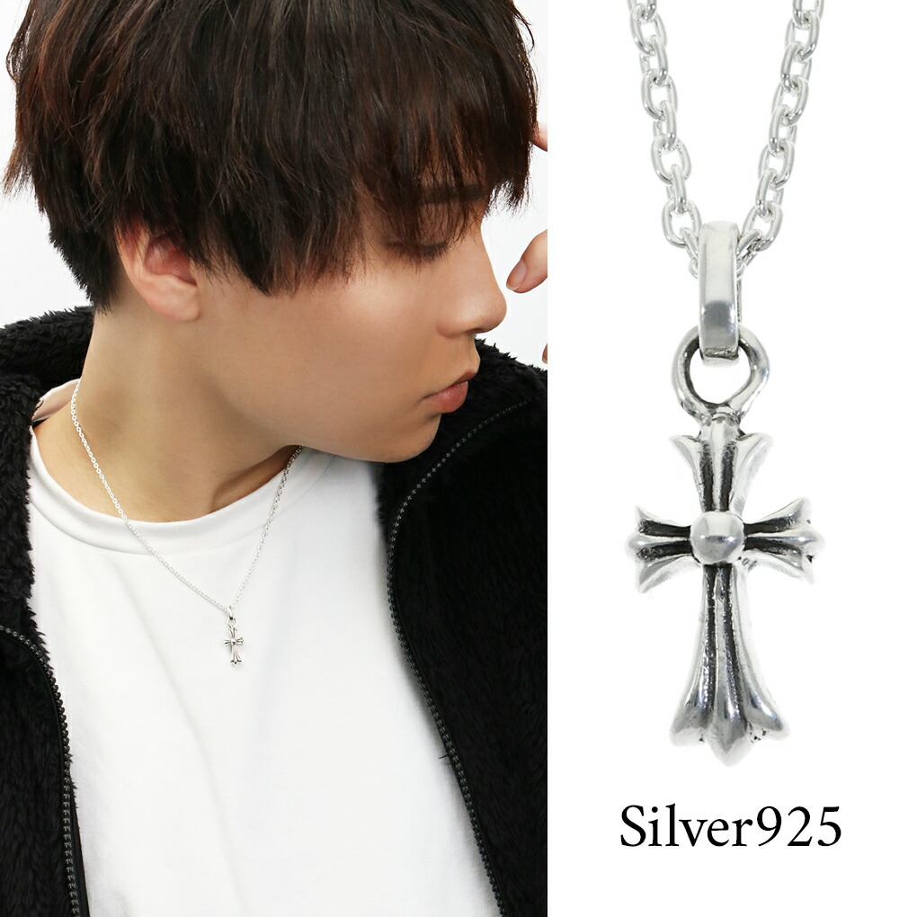 クロス フレア ネックレス ペンダント トップ チャーム シルバー