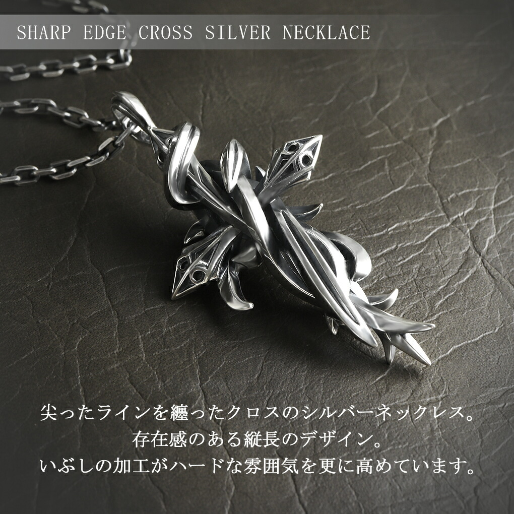 M'S COLLECTION（エムズコレクション） シャープ エッジ クロス