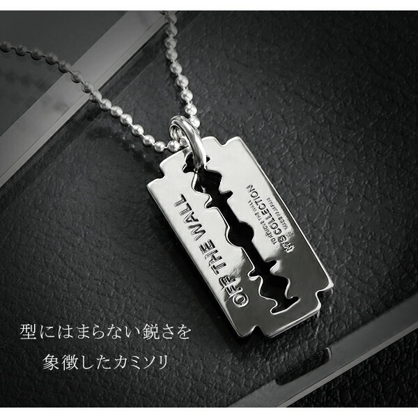 M'S COLLECTION（エムズコレクション） オフザウォール レイザー