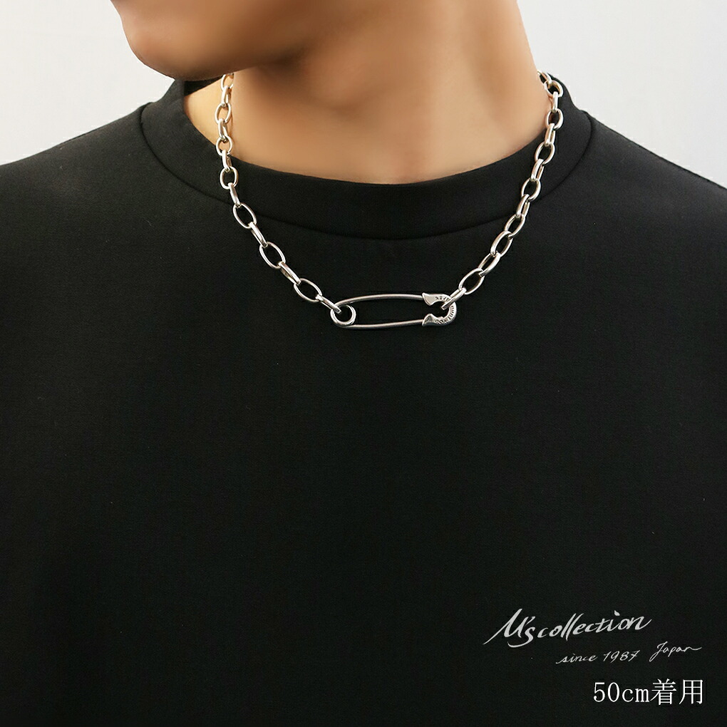 M'S COLLECTION（エムズコレクション） 安全ピン シルバー 925