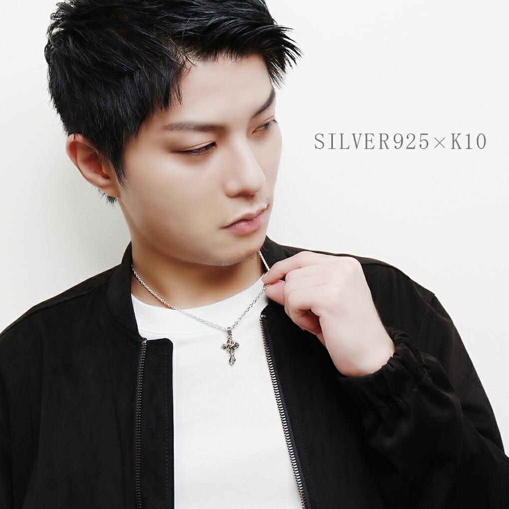 M'S COLLECTION（エムズコレクション） Bramble Cross シルバー