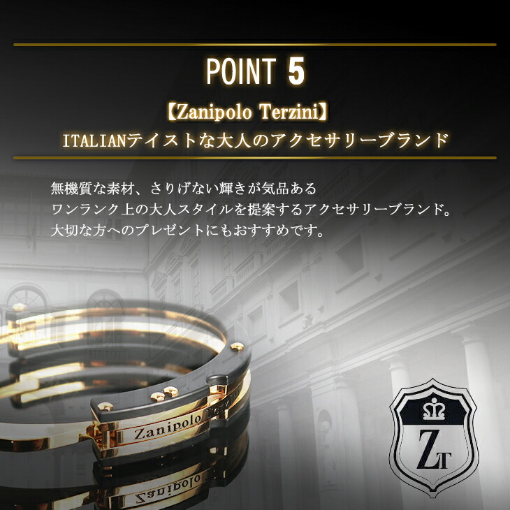 Zanipolo Terzini（ザニポロ タルツィーニ） 限定 ゴールド ブラック
