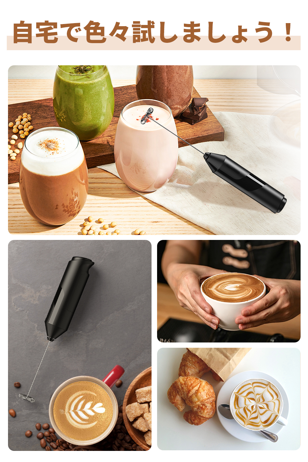 ミルクフォーマー ミルク泡立て器 泡立て器 電動 小型 クリーマー