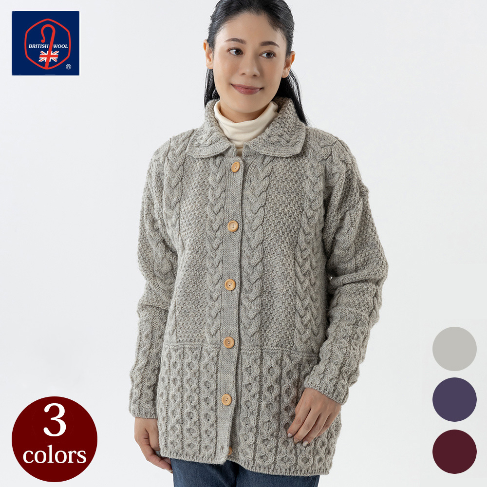 英国製 レディース ケーブル カーディガン ニット 女性 ウール 英国