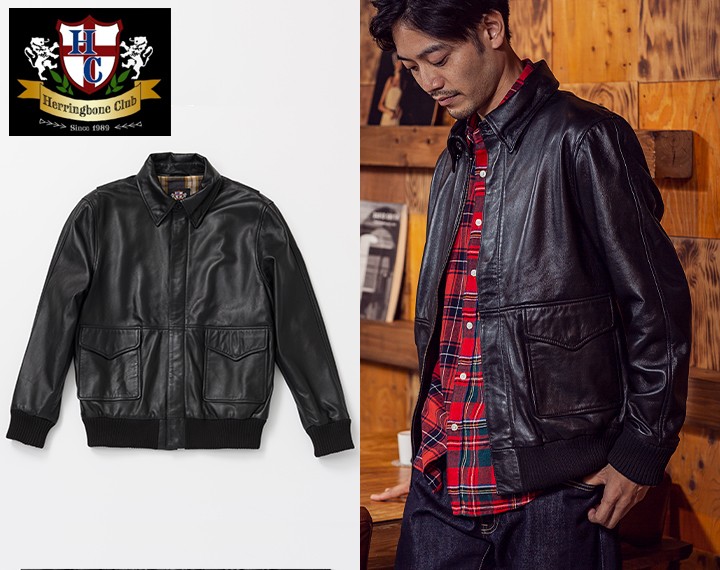 Herringbone Club ラムスキン A2 フライト ブルゾン 羊革 ジャケット
